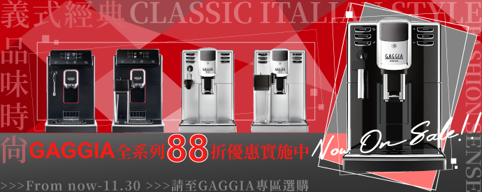 GAGGIA88鬡