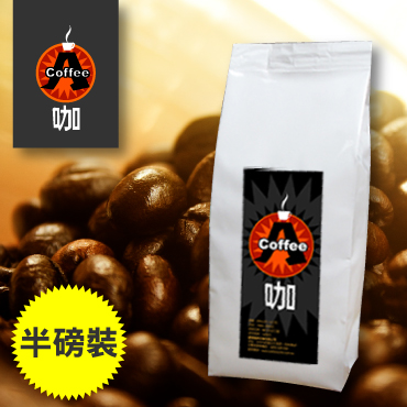 咖啡,咖啡機,咖啡豆,咖啡購物平台,網路咖啡購物中心,咖啡豆專賣店,A咖咖啡-A咖巴西喜拉朵咖啡【第二件半價】